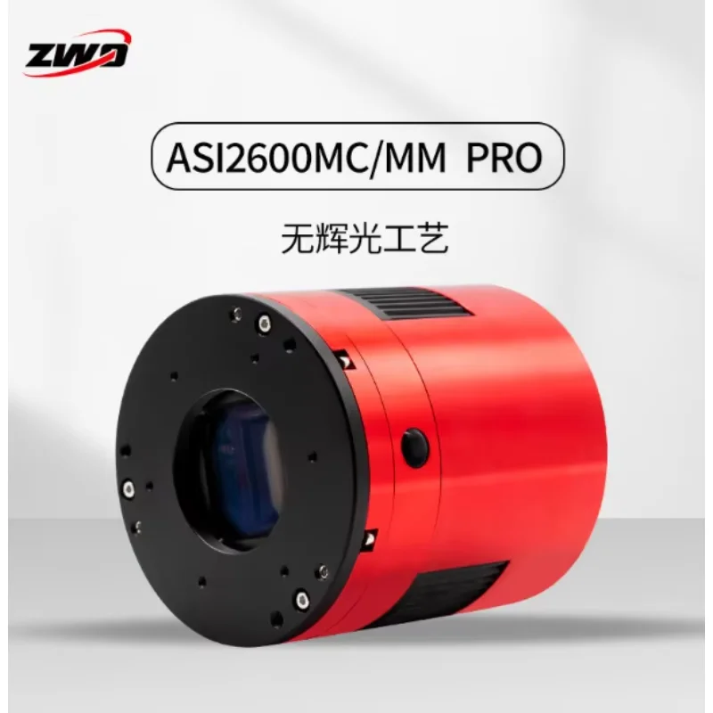 ZWO ASI2600MMMC ProAPS-C Frame Color Refrigerated  for Astronomical Deep Space Photography