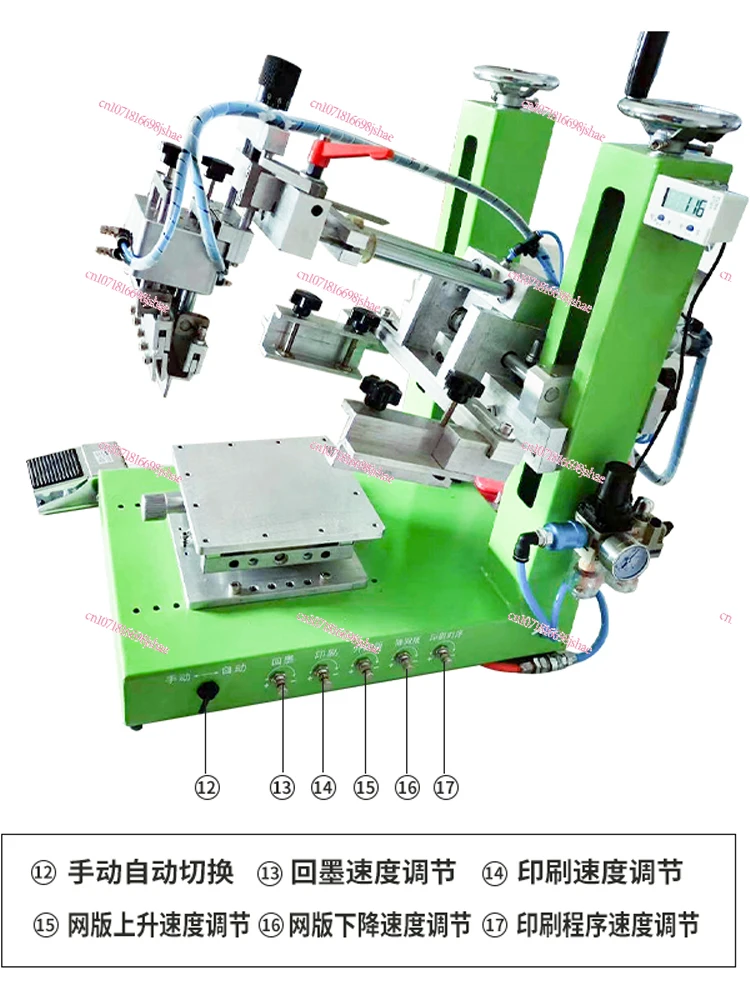 Semi-Automatic Screen Printing Machine Small Desktop Screen Printing Machine Pneumatic Plane High Precision Oblique Arm