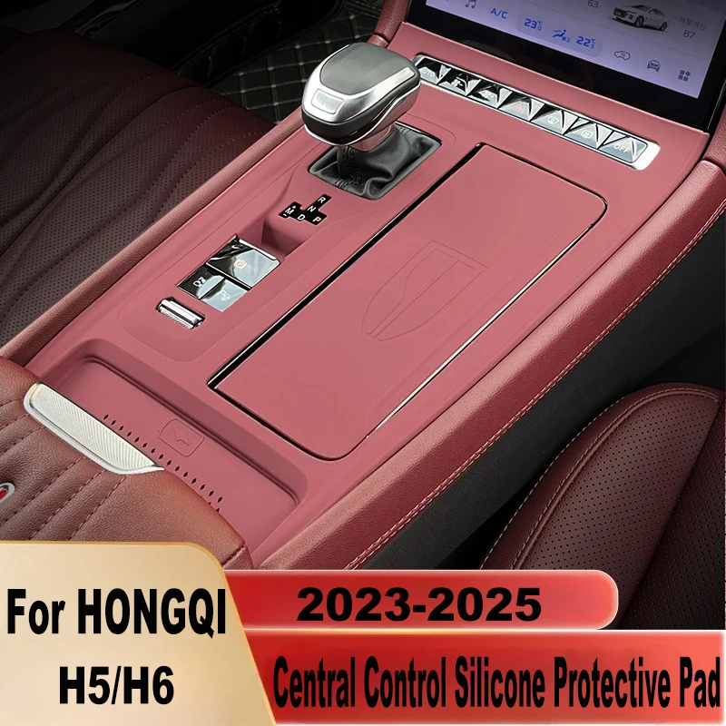 For Red Flag HONGQI H5/H6 2023-2025 Central Control Silicone Protective Pad Interior Panel Protective Cover Modified Accessory
