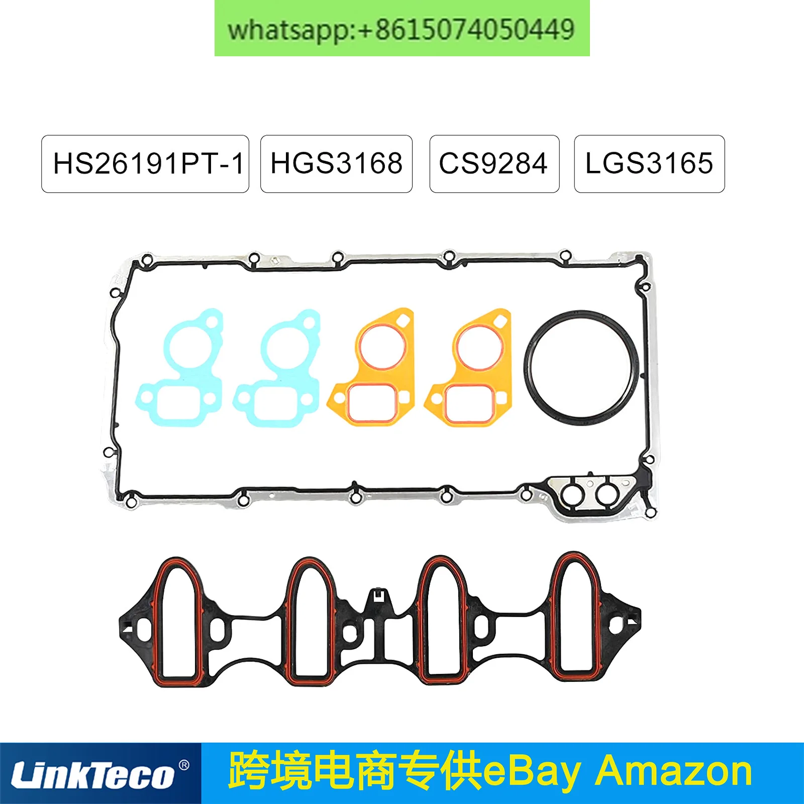 GM 4.8 5.3 Full gasket set with cylinder bolts