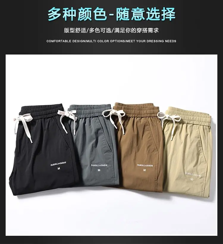 Men's Printed Drawstring Joggers — product detail 4