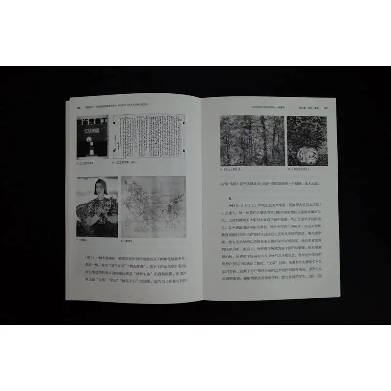 Crossing Media: From Painting to New Media Art，Media art、Transcultural Art Studies: Evolving Media and Diverse Narratives