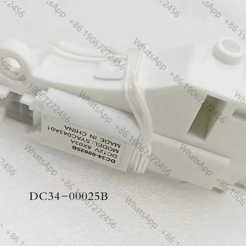 Electronic Door Lock Delay Switch For Washing Machine DC34-00025B DC 12V Washer Parts