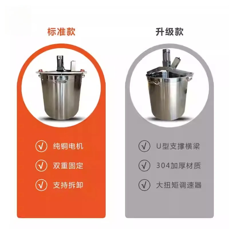 Commercial automatic stirring and stir-frying sauce machine chili bean paste stir-frying stuffing stir-frying pan
