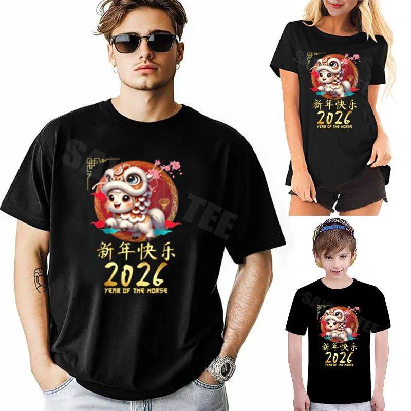 سنة الحصان 2026 لطيف السنة القمرية الصينية الجديدة 2026 الأسرة تي شيرت الأولاد موضة الجدة هدية قصيرة الأكمام البلوزات قائلا المحملة #1