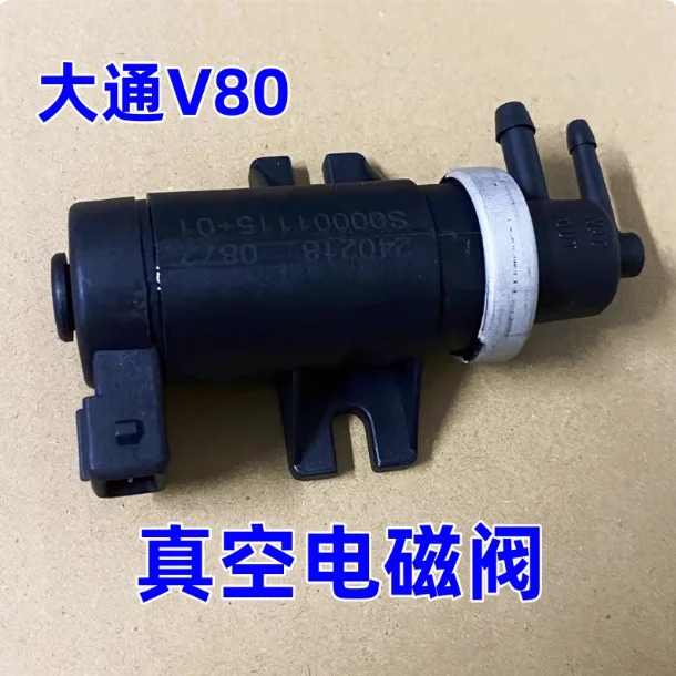 

Genuine Vacuum Regulator Vacuum Valve for SAIC MAXUS LDV Chase V80 Vacuum Regulator Valve Vacuum Solenoid Valve