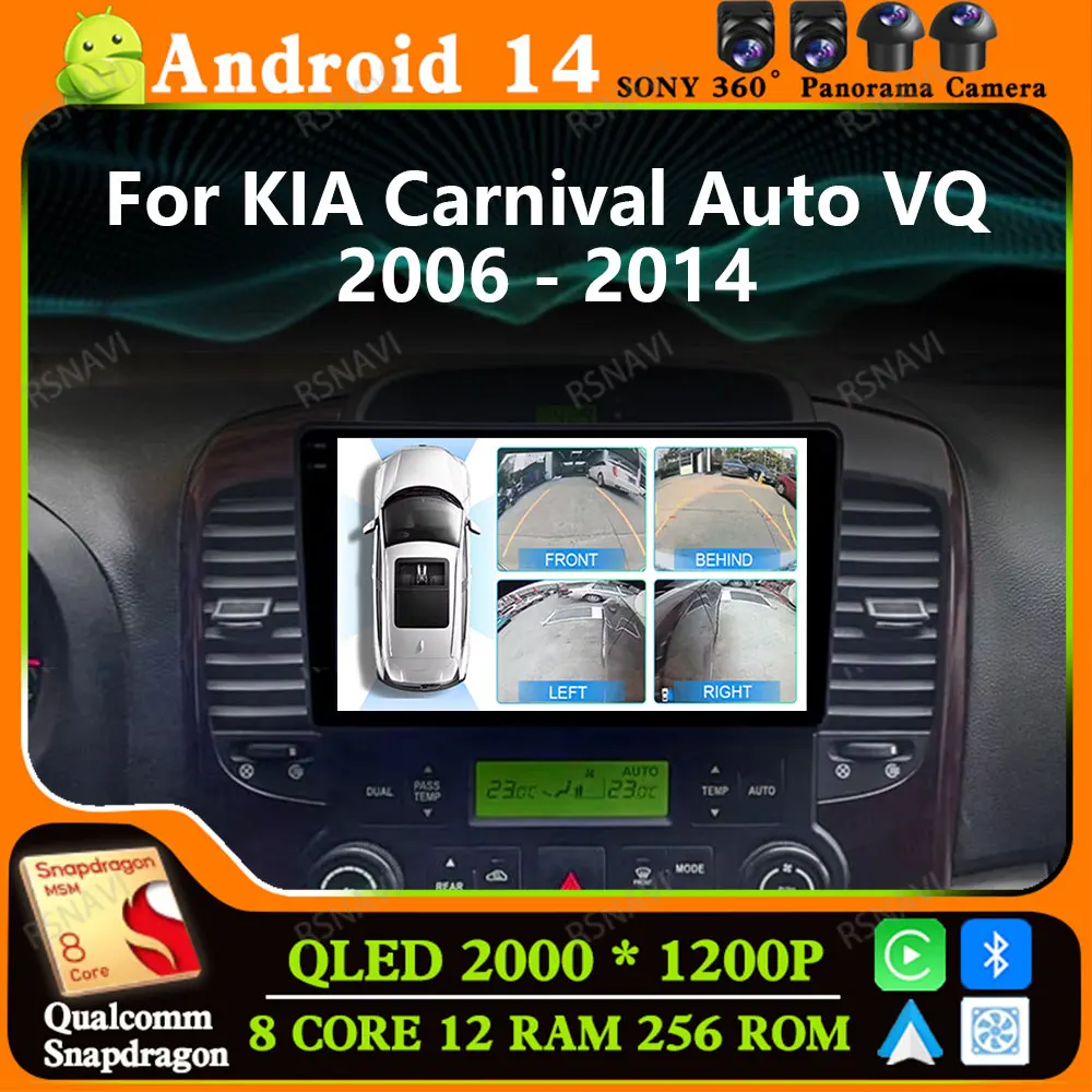 

Andoird 14 Car Radio For KIA Carnival Auto All-in-one VQ 2006-2014 Multimedia 4G LTE Viedo Player 5G WIFI DSP GPS DVD Navigation