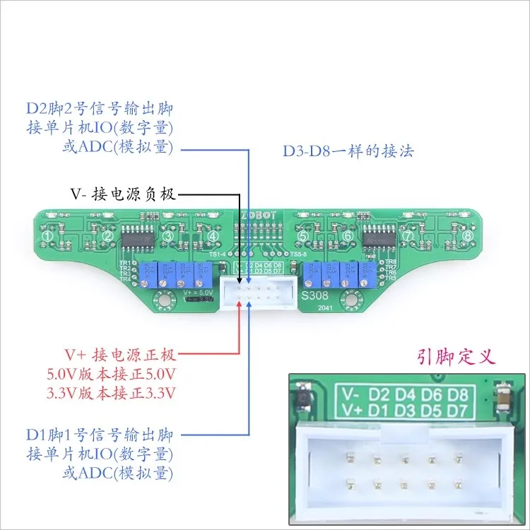 AGV Cart Intelligent Vehicle Magnetic Navigation Sensor 15 Way Detection N-Pole S-Pole RS485/OC/Modbus[S415]