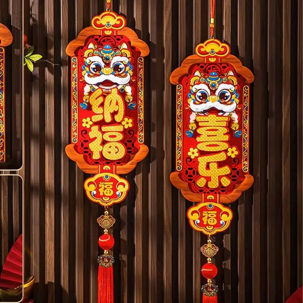 Porte-bonheur 3D fait à la main pour le nouvel an chinois, bénédiction du Nouvel An, mur de danse de discussion, Fu Rick traditionnel, ornement de confrontation