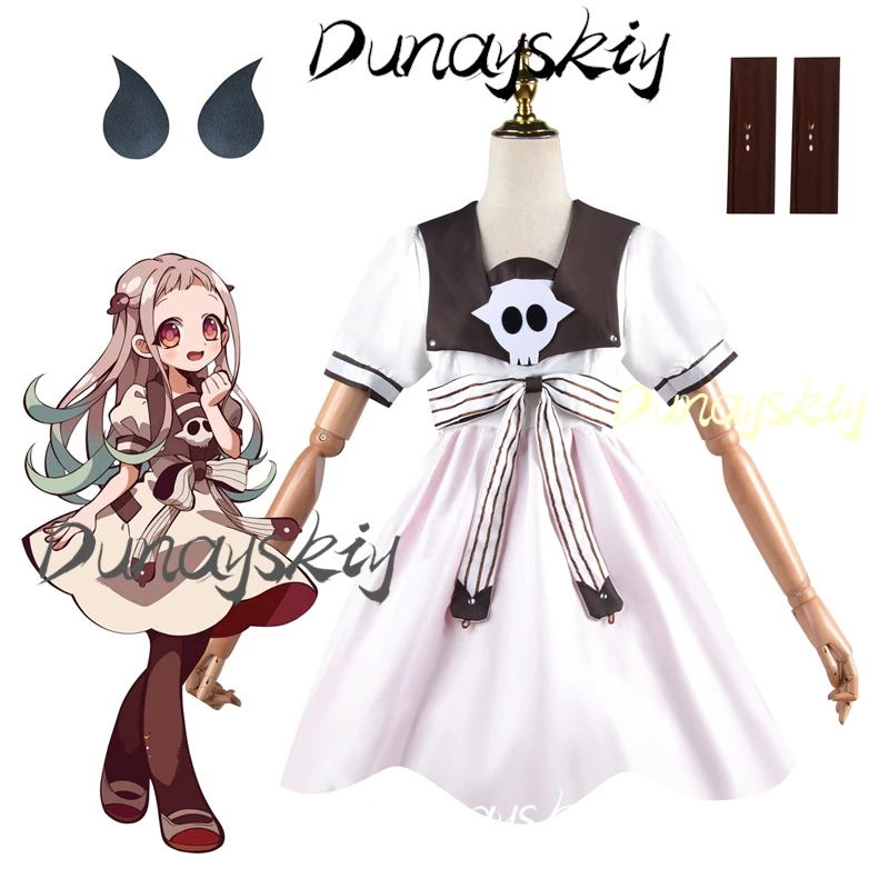 Anime Wc-bound Nene Costume Cosplay Parrucca del vestito Jibaku Shounen Hanako-kun Yashiro Donna Lolita Dress Uniforme Vestito personalizzato