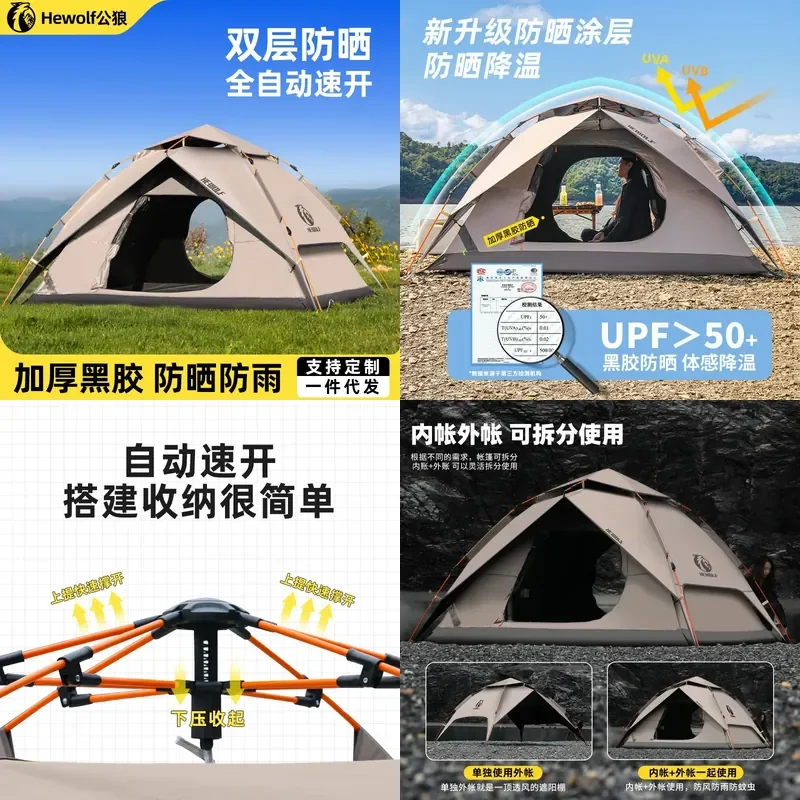 For Male Wolf Vinyl Double-layer Automatic Tent Outdoor Quick Open Portable Multi-player Camping Overnight Equipment