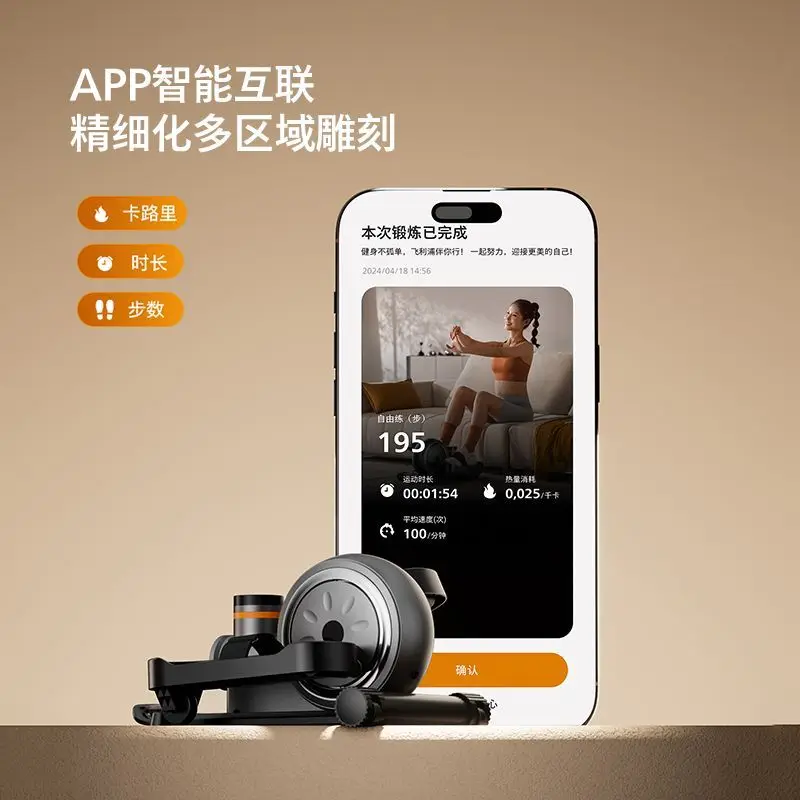 Elliptical Stepper Home Weight Loss Fitness Instrumen Kecil Berdiri Senyap