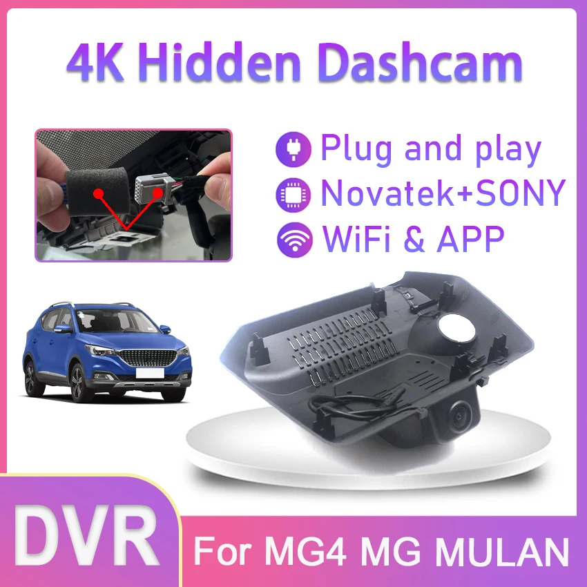 

New! Plug And Play DashCam Special Car DVR Video Recorder UHD 2160P 4K Dash Cam Camera For MG4 MG MULAN 2022 2023 By APP Control