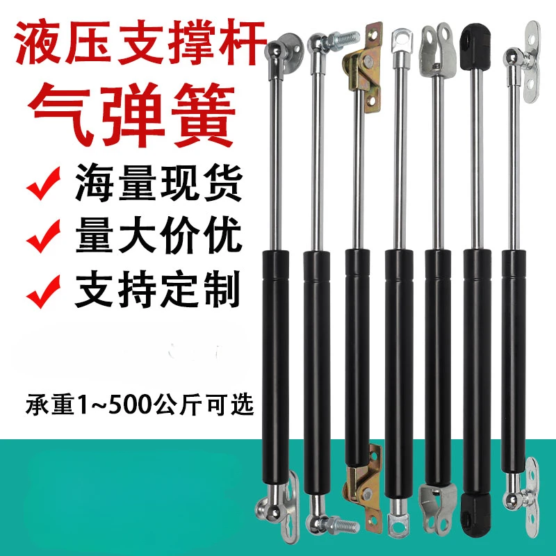 

Hydraulic support rod Mechanical equipment Advertising box Pneumatic doors and windows Air support bed board Air pressure