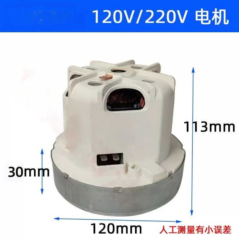 120V 220V DOMEL463.3.412‑5 Vacuum Cleaner Blower Motor, Universal Replacement Spare Air‑Blowing Motor For Vacuum Equipment