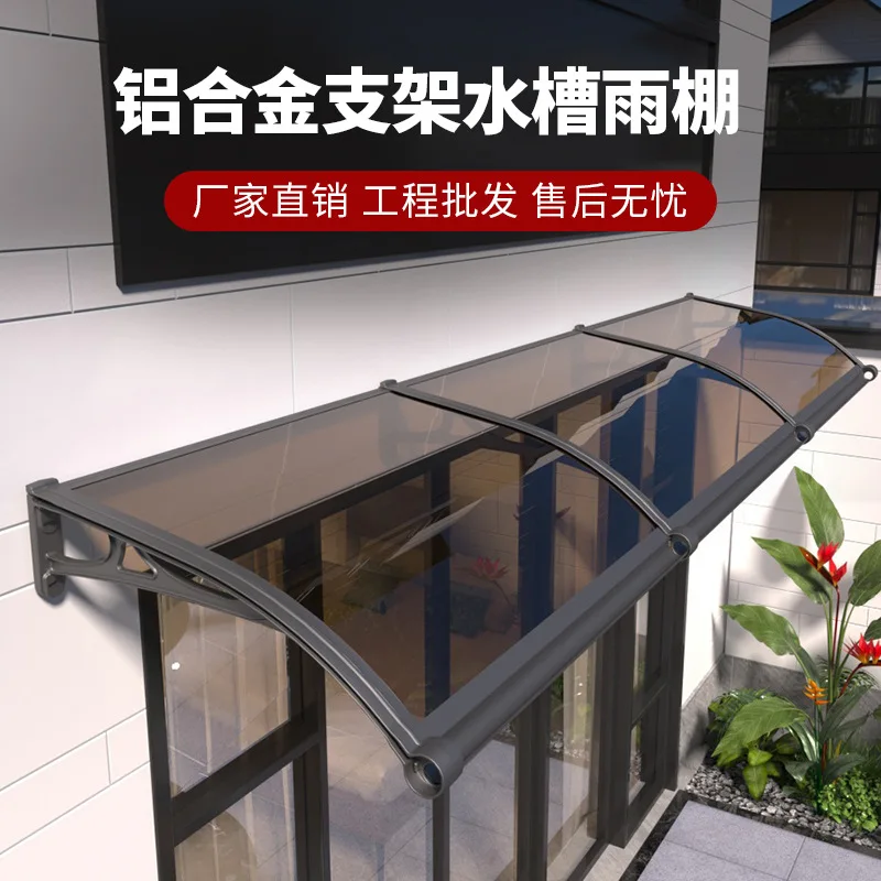 Canopy eaves household rain shade sun rain shield outdoor rain window balcony canopy aluminum alloy