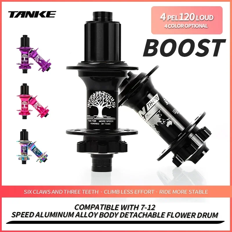 TANKE-Boost 12x148,15x110,Aluminum Bicycle Hub,32 Holes 120 Clicks