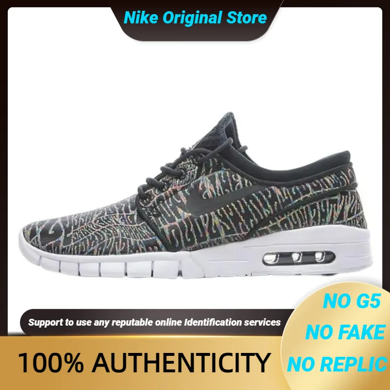 Nike Nike SB Stefan Janoski Tripper Pack Sneakers shoes 807497-006