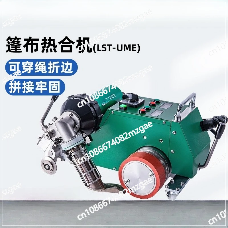 

LST-UME Tarpaulin Welding Film Machine 30MM Banner Hot Melt Welder PVC Membrane Advertising Inkjet Cloth Material Splicing 3600W