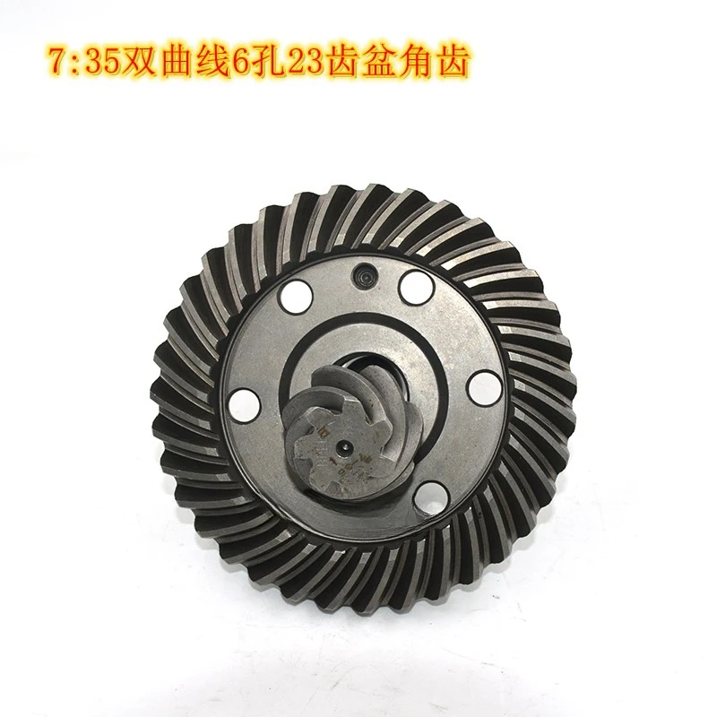 Factory OutletHeavy Duty Tricycle With Reduced Teeth, Bowl Angle Teeth 7:35-13:35 Hyperbolic Thick Shaft, 23 Teeth
