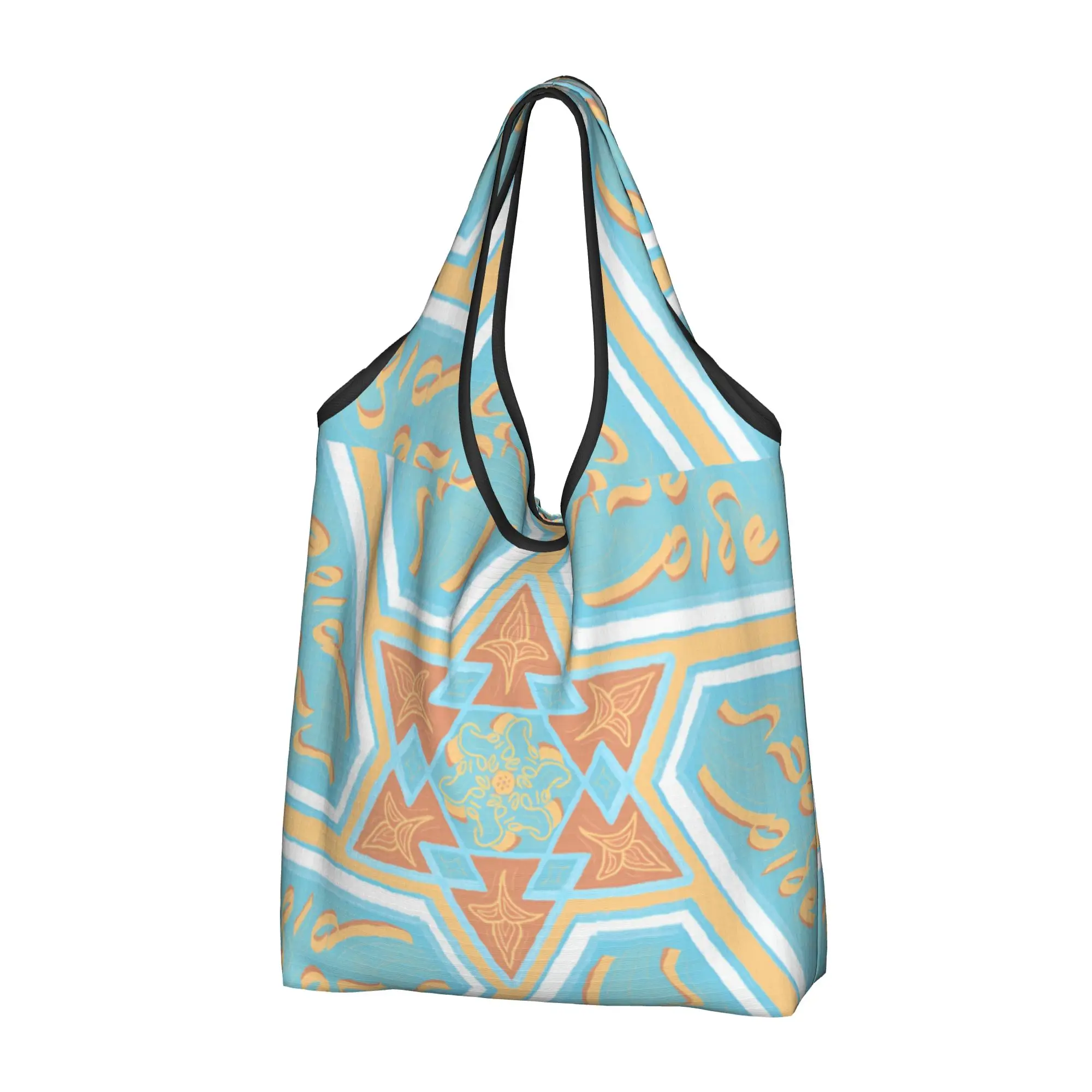 Funny Israel Magen David Shopping Tote Bags Portable Jewish Groceries Shoulder Shopper Bag