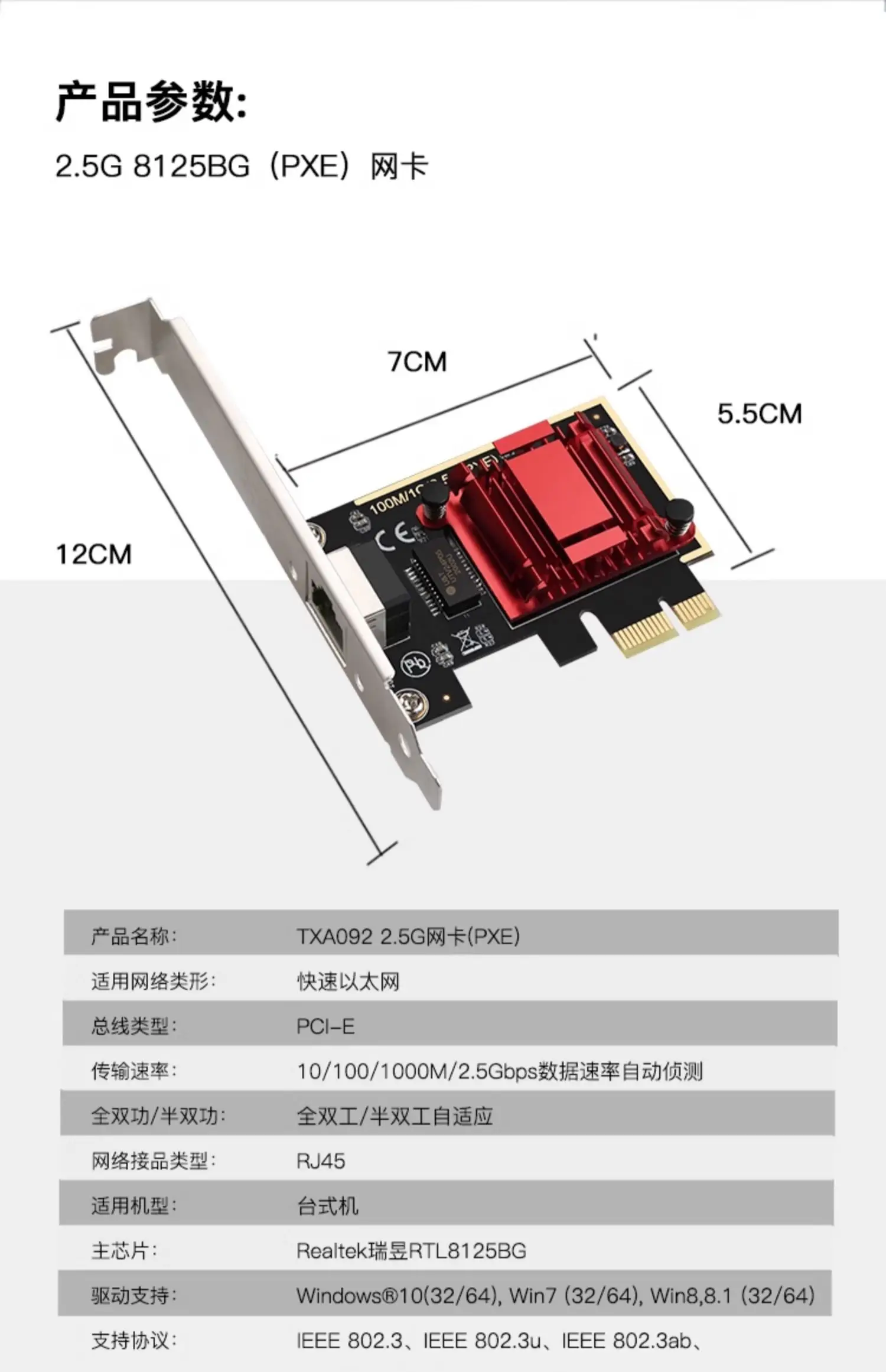 بطاقة واجهة شبكة جيجابت بدون قرص 2.5 جيجا بايت PCIE إلى منفذ شبكة سلكي جيجابت يدعم ROS، ESXi بدون قرص PXE