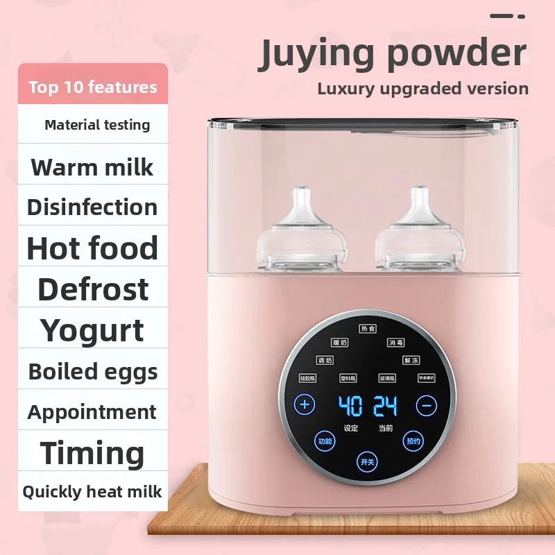 

Стерилизатор для подогрева груди, бутылочка 2-в-1, автоматический подогреватель груди с постоянной температурой, детское размораживание и дезинфекция грудного молока