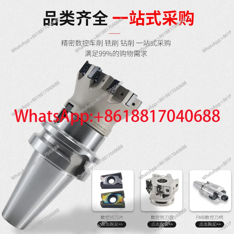 LN15 square shoulder numerical control cutter head 90 degrees right angle machining center fast feed milling cutter head