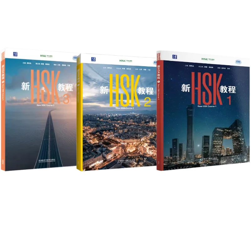 2026 New HSK Tutorial Textbook 1 2 3 HSK 3.0 Exam Standard HSK Level 3 Chinese Proficiency Test Learning Chinese