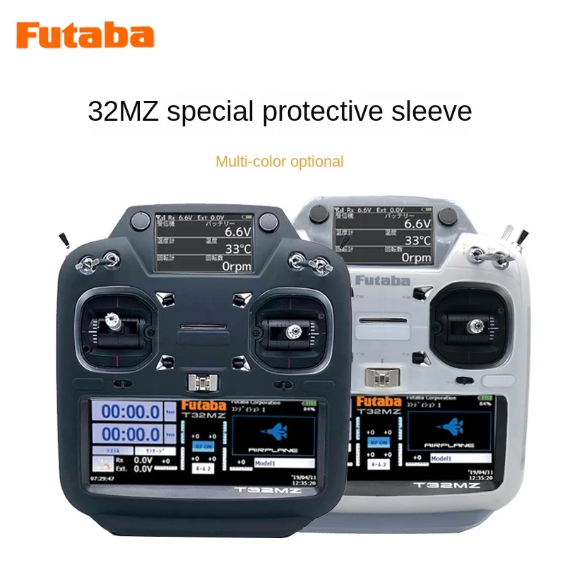 Futaba T32mz Silicone Protective Case Film Sticker Dust-proof Scratch-proof Ford Model Aircraft Remote Control