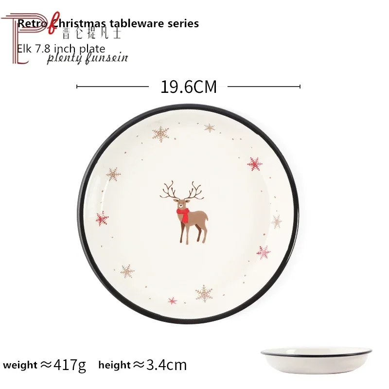 Totoro Tableware Plant, Porcelain Mass, Other Bowls, Fruit Bowl, The Price of Pf20201109, 4.5 in