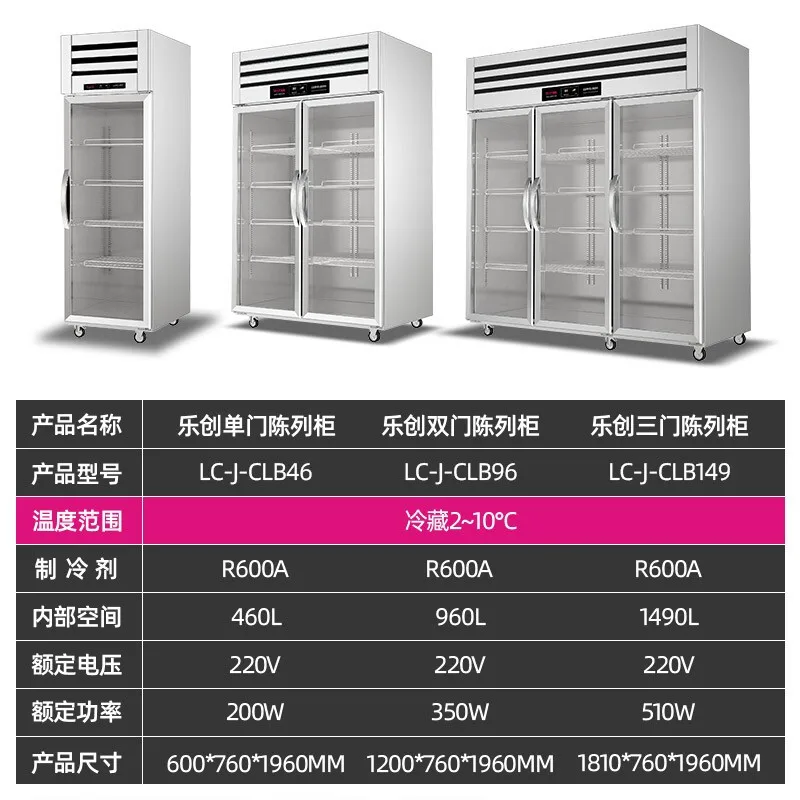 Double door display cabinet restaurant canteen vertical fresh-keeping freezer 960L project fully refrigerated freezer