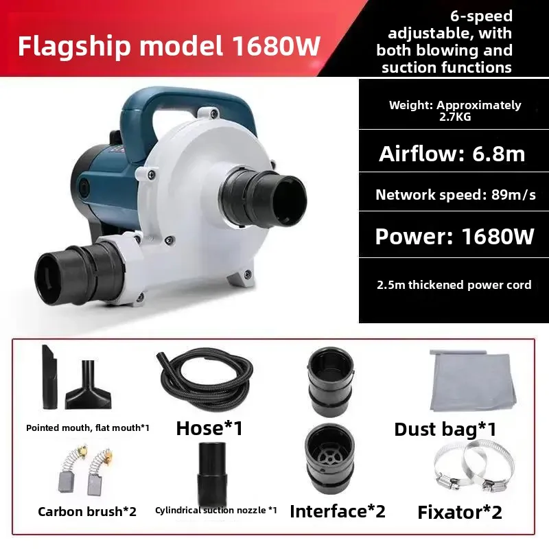 1680W New Slotting Machine Vacuum Cleaner High Power Industrial Dust Collector Woodworking Planer Wall Sander Fabric Plug
