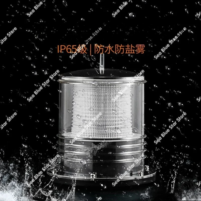

solar anchor light warning beacon network marker flash signal three-color light mast