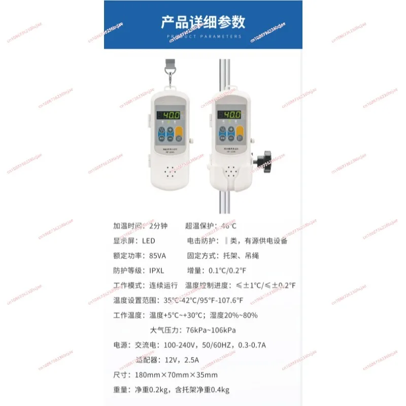 HF-110A pet-specific blood transfusion infusion warmer fluid warmer /infusion warmer pet thermostat