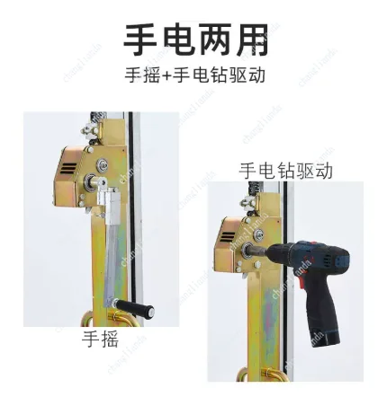Hanging Cabinet Installation Artifact Mobile Lifting Cabinet Lift Air Conditioner Stacking Car