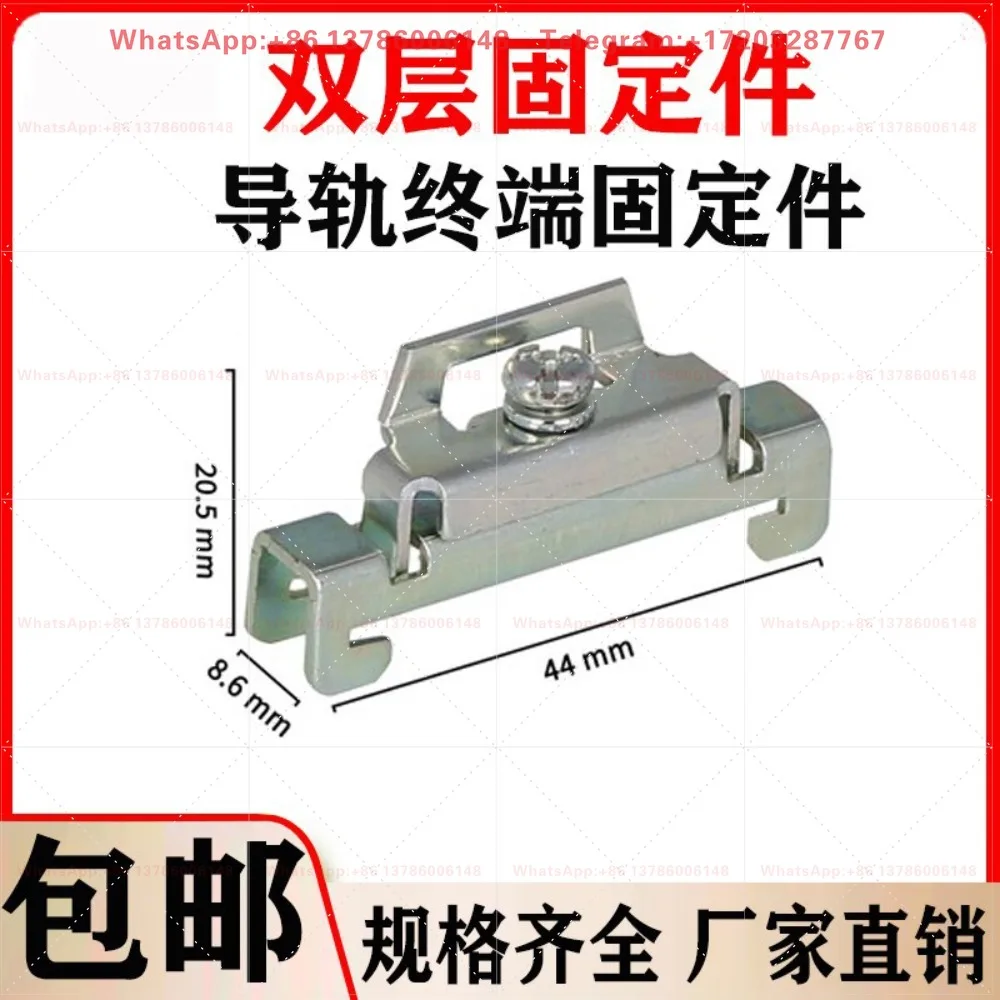 C45 rail double layer iron fixed parts BNL6 open circuit relay air switch terminal universal plug