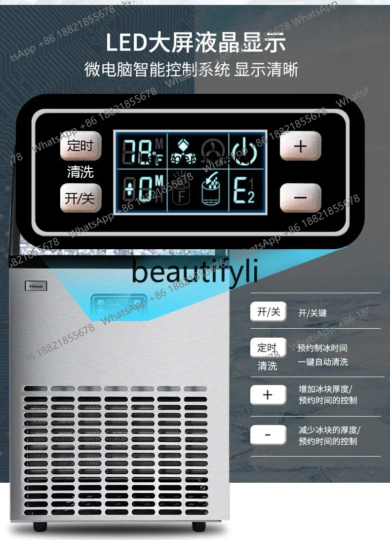 ماكينة صنع الثلج Z189 a56 ماكينة مكعبات الثلج التجارية متجر شاي الحليب ماكينة صنع الثلج المربعة الذكية الأوتوماتيكية متجر الشاي البارد للمشروبات #5