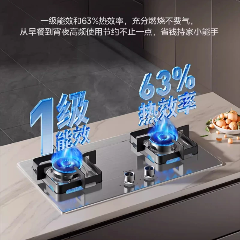 Stainless steel gas double stove household liquefied gas stove first-class energy efficiency 5.2KW embedded natural cooktop