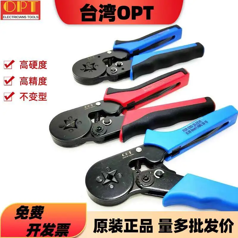 New Taiwan OPT Quadrilateral Ratchet Terminal Crimping Pliers European Round Terminal Crimping Pliers DL-6 101pcs