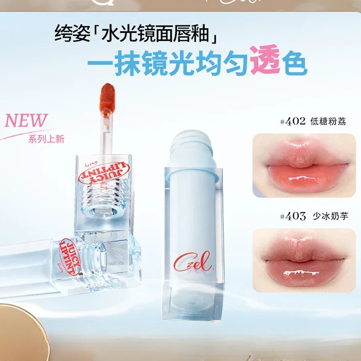 CZEL Aqua Mirror Lip Glaze Non-Fade Non-Stick Nude Pink Transparent Lipstick ลิปกลอสใส