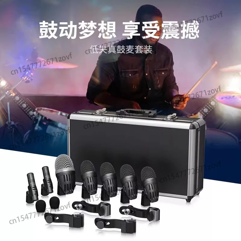 BC1500/1200 Jazz Drum Kit Microphone Pickup Drum Microphone Recording Set