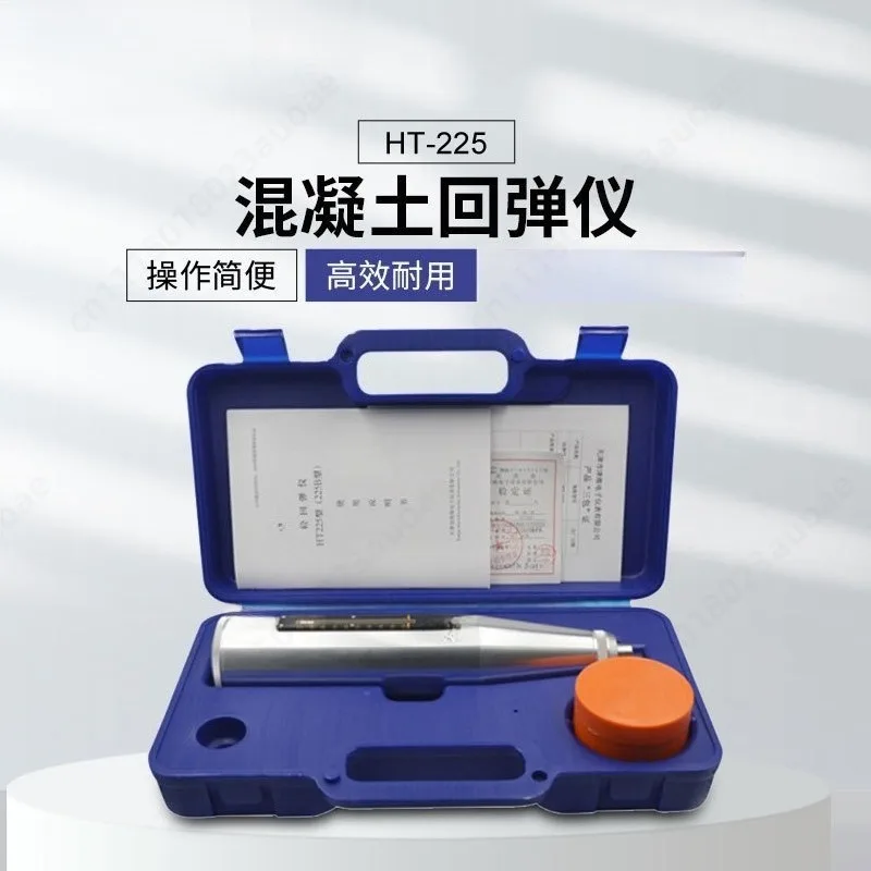 HT-225 Concrete Test Hammer, Metal Shell Rebound Instrument For Concrete Strength Detection