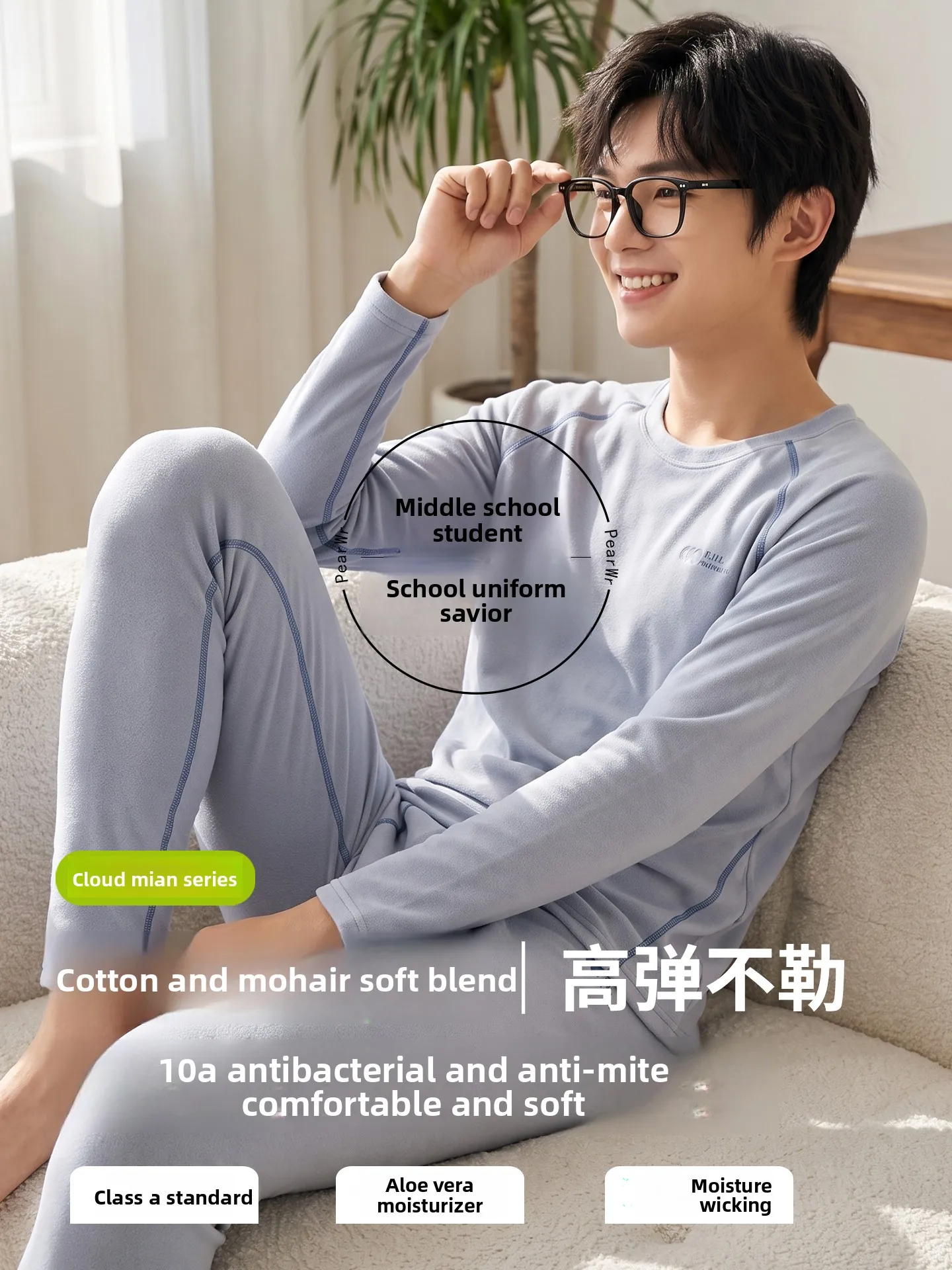 teenage-boy's-modal-thermal-underwear-set-high-school-student-warm-cotton-wool-shirt-pants-autumn-clothes-boys'-innerwear