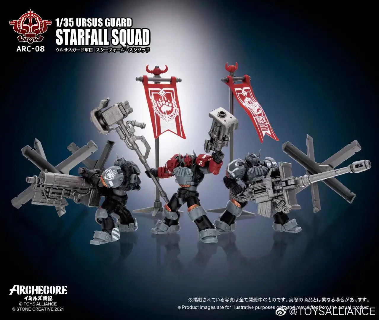 Новинка, экшн-фигурка в наличии TA ARC-02 ARC-07 ARC-08 1/35 URSUS GUARD STARFALL RAIDER WOLFFREXI & STURLA в коробке