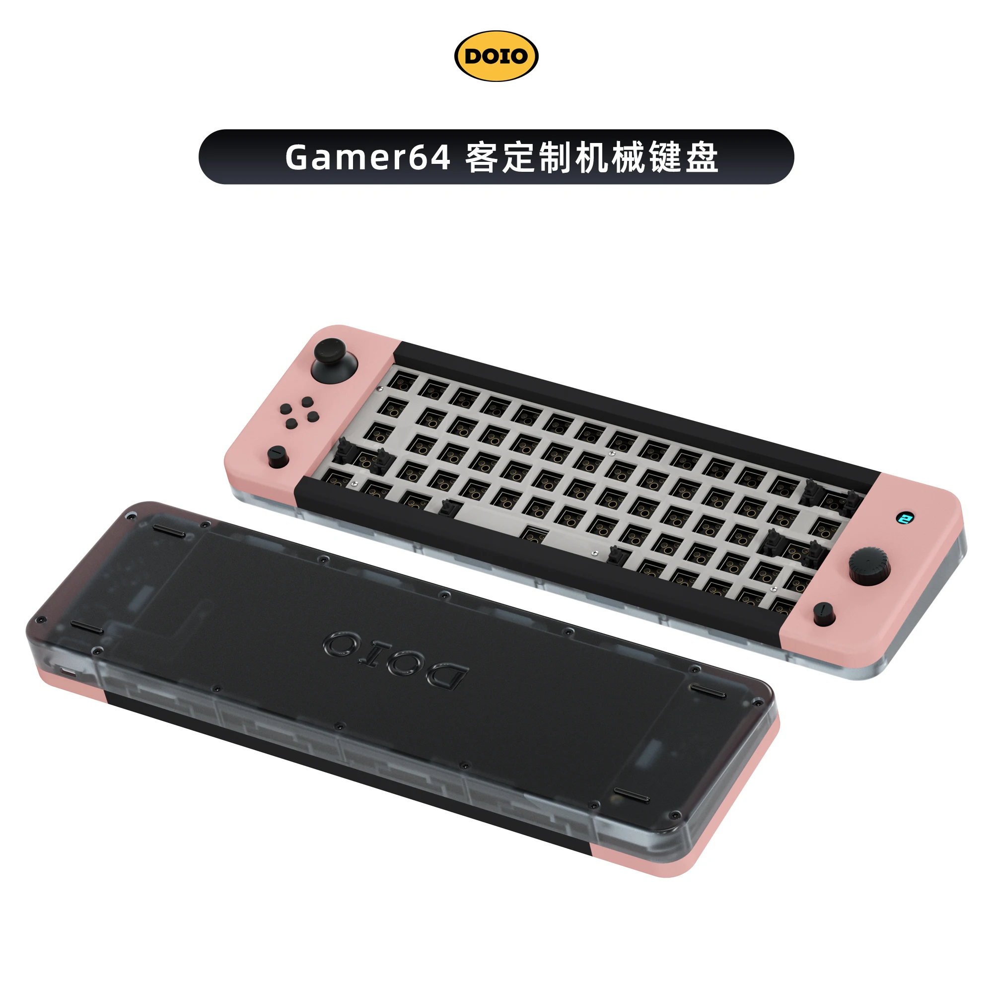 DOIO Gamer64 Keyboard Mekanik Kustomisasi Tombol Kit Esports Multi Warna Opsional KB64G-01 Cangkang Dua Warna hadiah gaming kerja