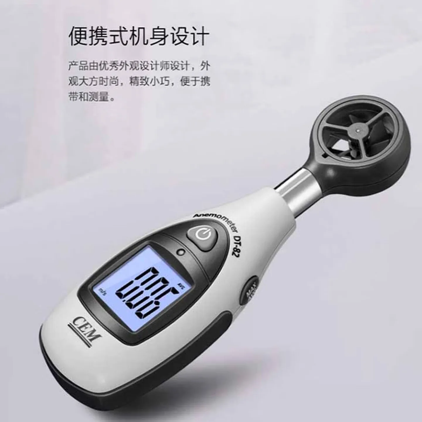 CEM Huashengchang DT-82 Mini Impeller Anemometer Anemometer measures the trend wind speed value Anemometer