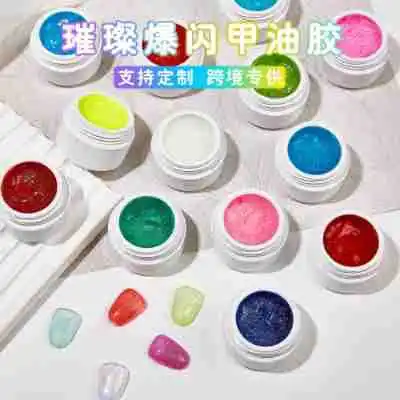 Internet celebrity sugar glue candy color summer dopamine color burst bright hook edge pull line nail salon special wholesale