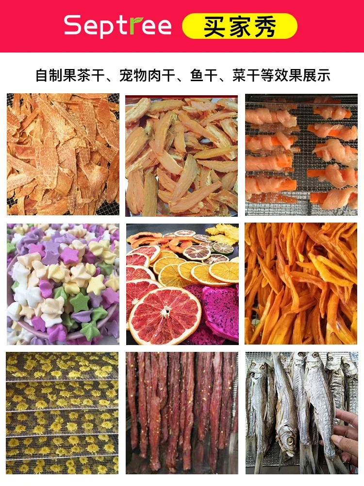 Dried fruit machine household small fruit and vegetable dryer food pet snacks dried fish dried meat dryer food