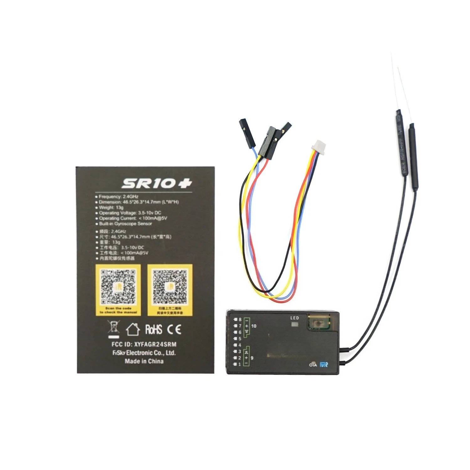 Plus SR10+ Receiver… - image